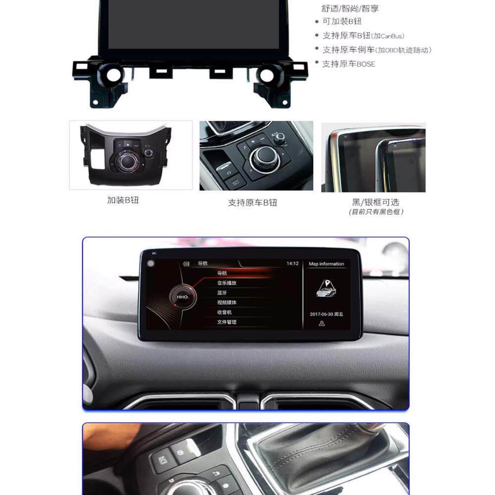 马自达12.3寸CX-4昂克赛拉 CX-5 安卓中控大屏导航360全景一体机
