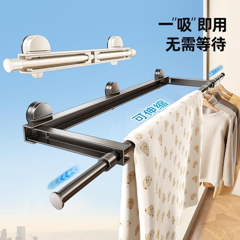 德国吸盘晾衣架伸缩晾衣杆免打孔窗户晒被子阳台空间利用晾衣神器