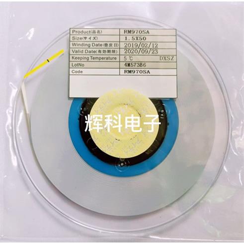 ACF导电胶 RM970SA 1.5x50M 液晶屏维修玻璃端 高密度 专用导电胶