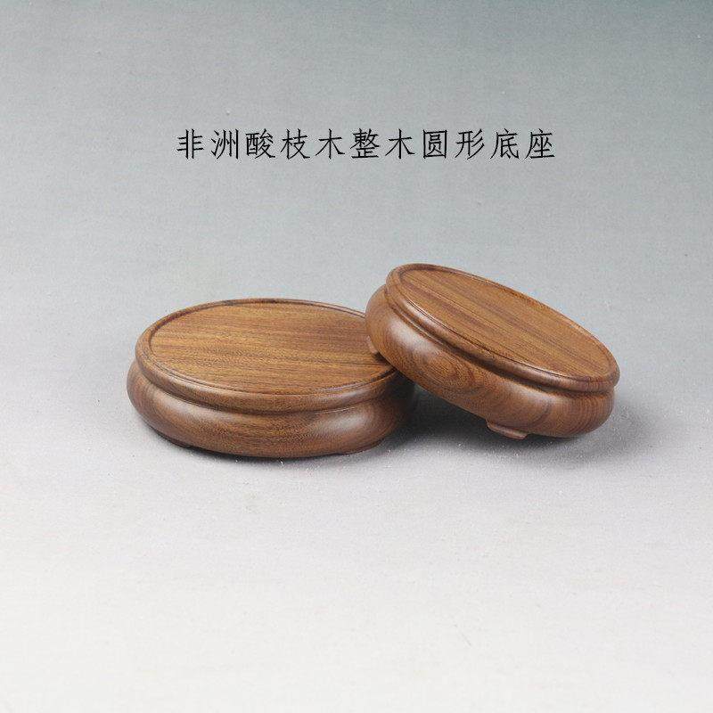 非洲酸枝木实木圆形茶壶摆件盆景木托整木奇石花瓶紫砂壶香炉底座,家居饰品,木雕,淘宝优惠券,粉丝福利购,淘宝优惠卷