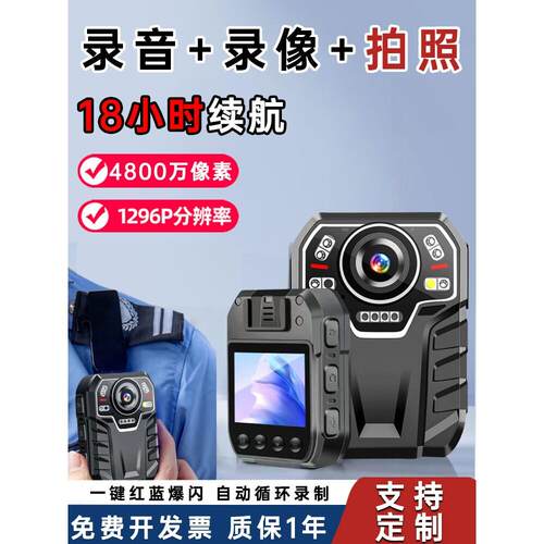 执法记录仪4K高清夜视胸前佩戴式录像机保安现场拍摄记录