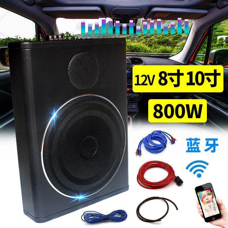 汽车座椅音响12v超薄蓝牙低音炮车载专用超重低音车用改装座位下