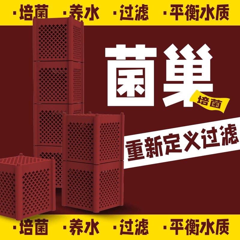 菌巢鱼缸快速过滤材料滤材水族微孔陶瓷颗粒净水高端培菌硝化细菌