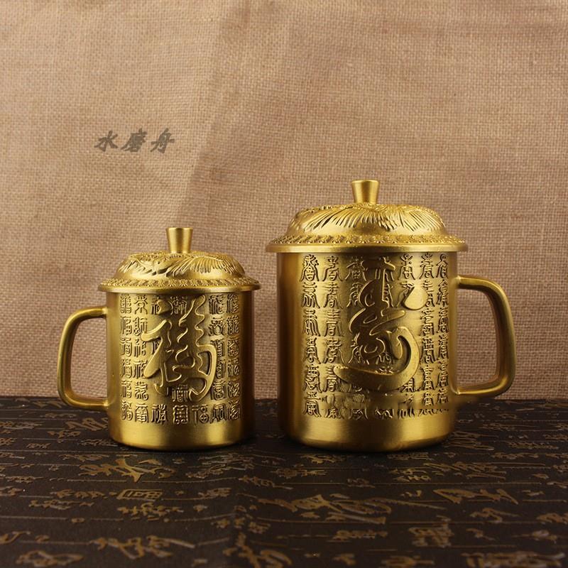 纯铜茶杯黄铜福寿杯中式全铜茶缸带盖子老式大小号茶具家居铜工艺