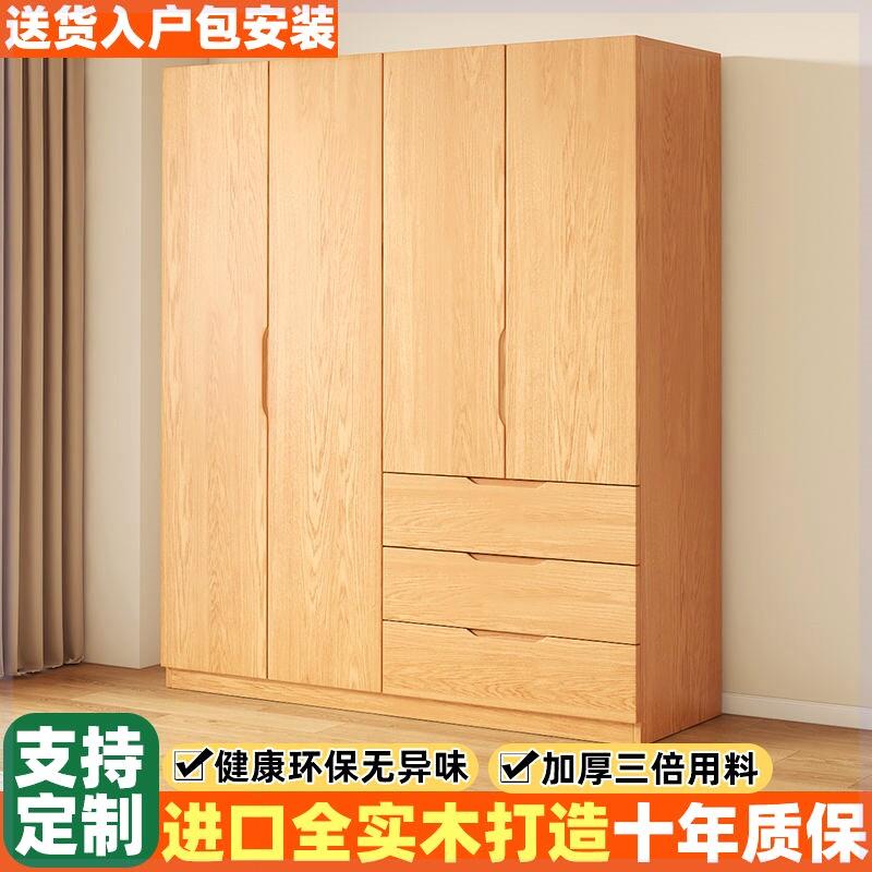 松木实木衣柜家用卧室原木大衣橱出租房用储物柜儿童定制收纳柜子