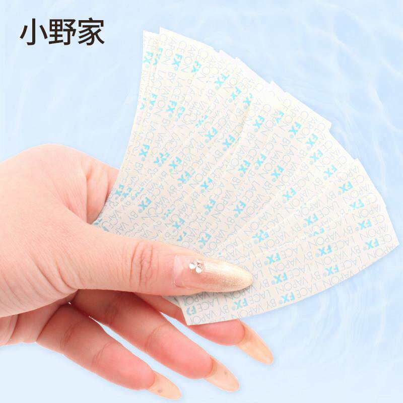 假发底片双面胶 防水防汗假发补发片黏胶 假发专用工具