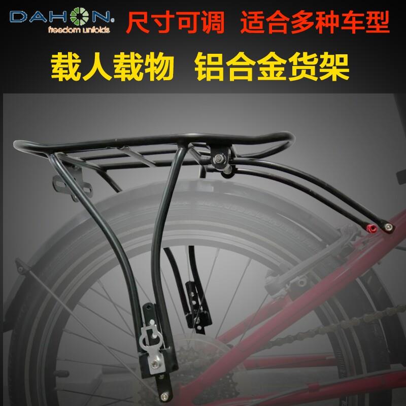 自行车后座架16寸20寸折叠车后货架单车行李架可载人铝合金尾架