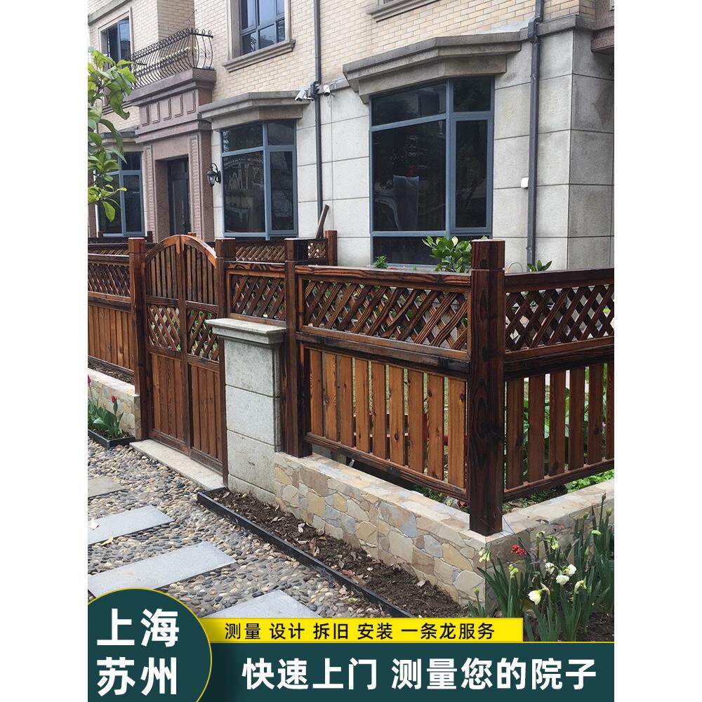 防腐木栅栏院墙花园围栏室外别墅户外庭院实木护栏碳化木扶手装饰