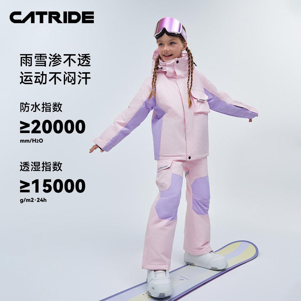 儿童滑雪服套装男童女童专业保暖防风防水中大童滑雪衣裤装备全套图片