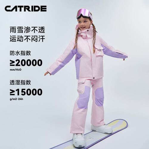 儿童滑雪服套装男童女童专业保暖防风防水中大童滑雪衣裤装备全套