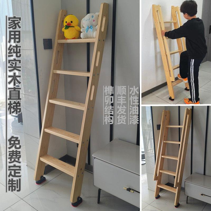 家用室内小木梯子上下铺床实木质直梯阁楼楼梯带扶手榫卯爬梯单卖