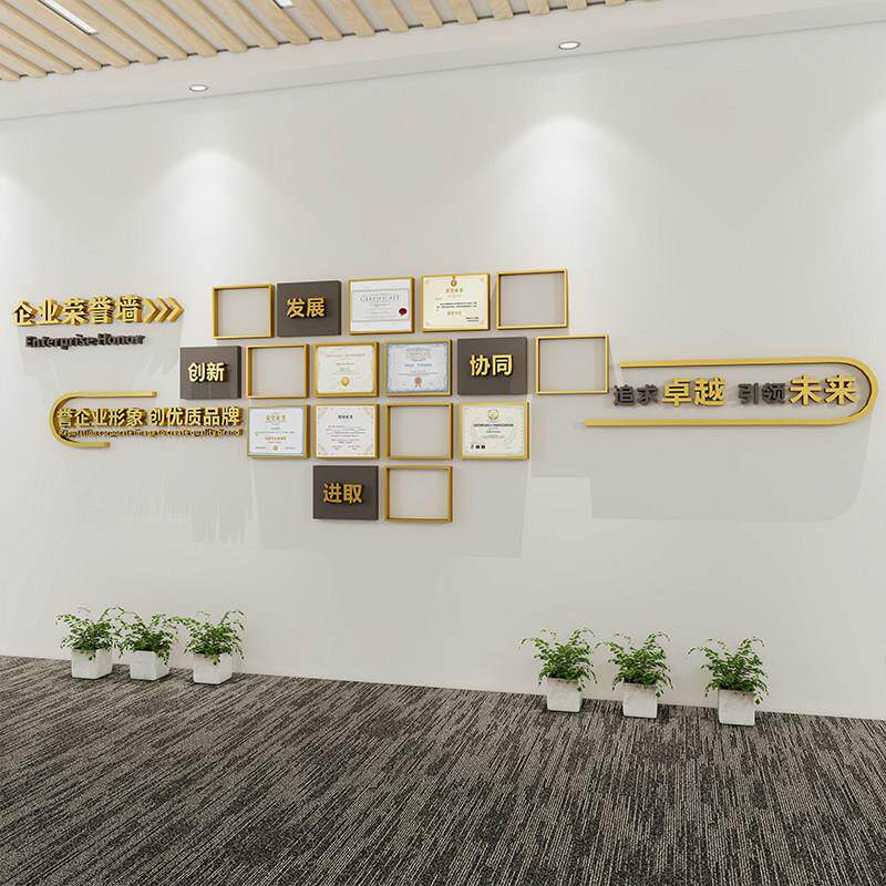 企业荣誉榜文化墙优秀员工风采照片展示墙团队激励标语办公室装饰