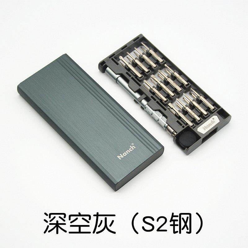 南旗24合1精密小号螺丝刀套装s2钢批头金属铝盒拆手机数码DIY维修