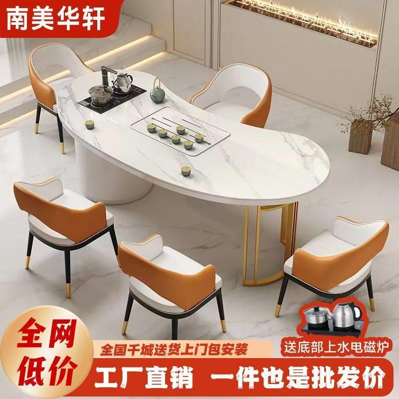 茶台桌椅组合简约现代家用办公室阳台客厅岩板一体功夫茶几茶台
