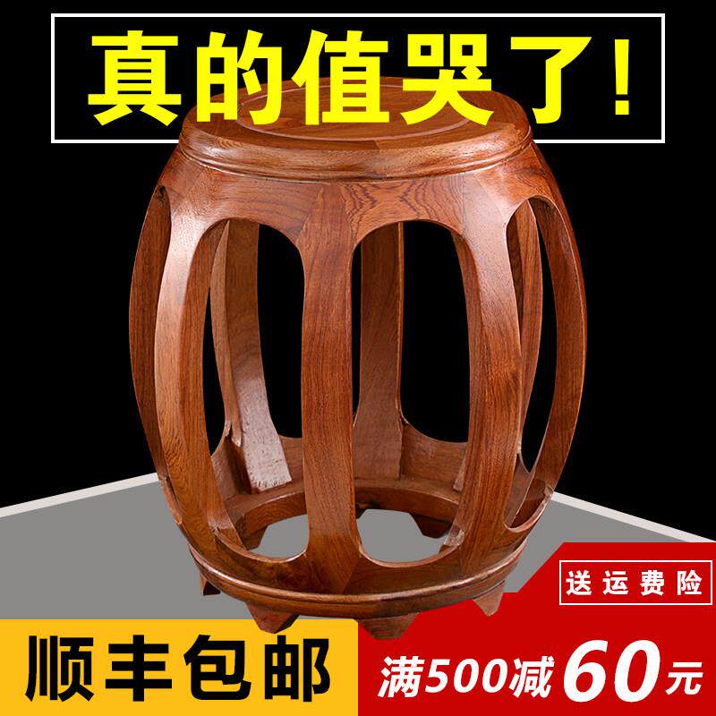 红木鼓凳古中式实木圆凳花梨鼓墩酸枝木坐墩古筝凳客厅茶几矮凳