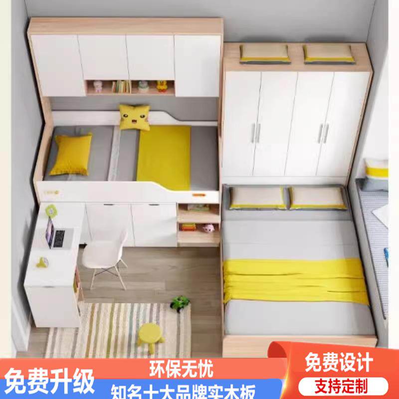 小户型儿童上下双层床两层上下铺带衣柜书桌一体错位组合床交错式