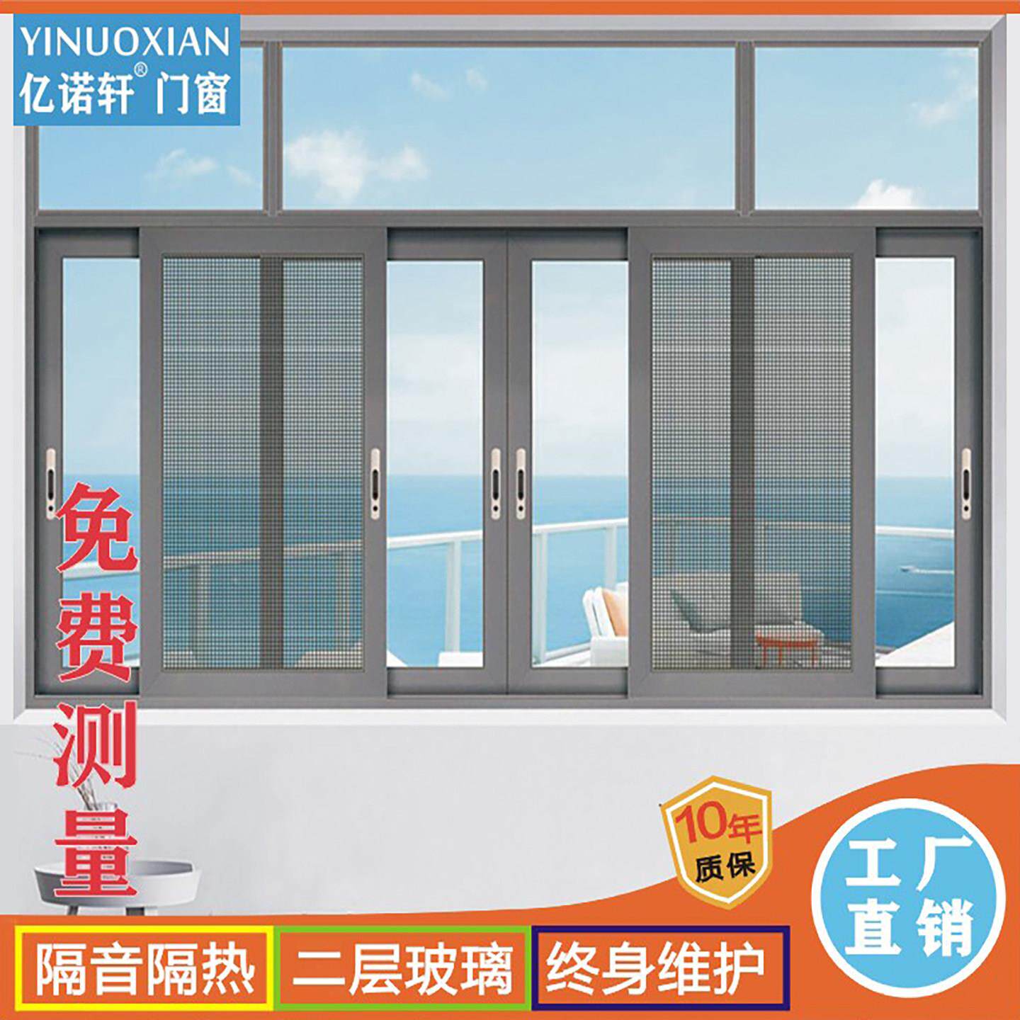 成都定制断桥铝门窗铝合金封阳台推拉平开窗纱一体中空玻璃阳光房