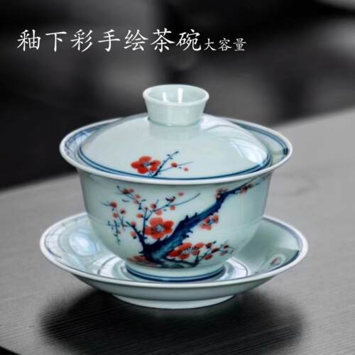 手绘青花瓷大号盖碗大容量茶碗盖子陶瓷功夫茶具茶杯三才泡茶盖碗