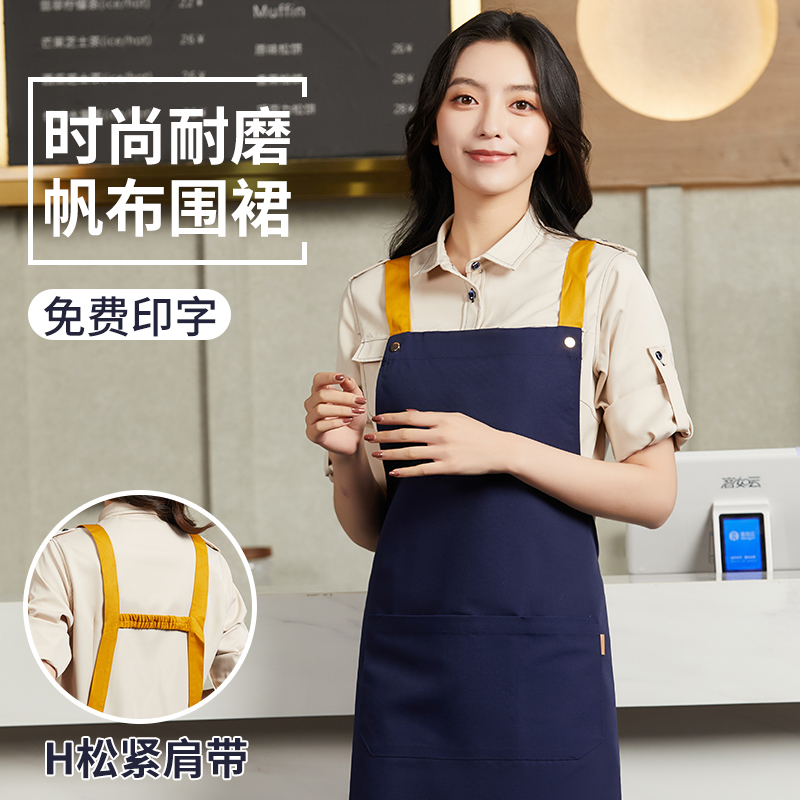 新款防水帆布e围裙家用定制图案印logo字网红餐饮厨房专用防油围