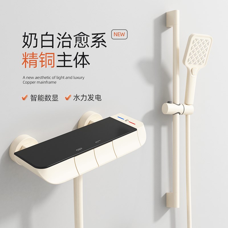 简易无顶喷花洒奶白色家用奶白浴室沐浴器淋浴花洒套装奶油风花洒