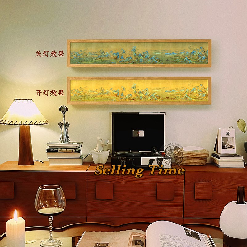 千里江山图创意氛围感玄关柜灯光画卧室床头壁灯挂画高级感装饰画