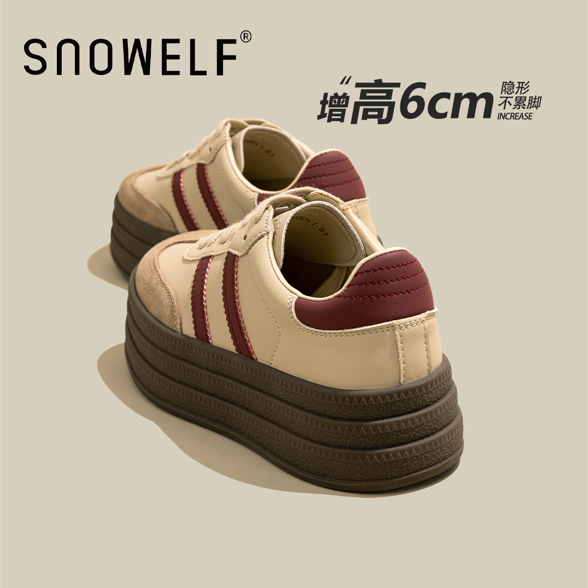 厚底德训鞋女鞋2025春冬新款小个子内增高松糕鞋复古W休闲运动板