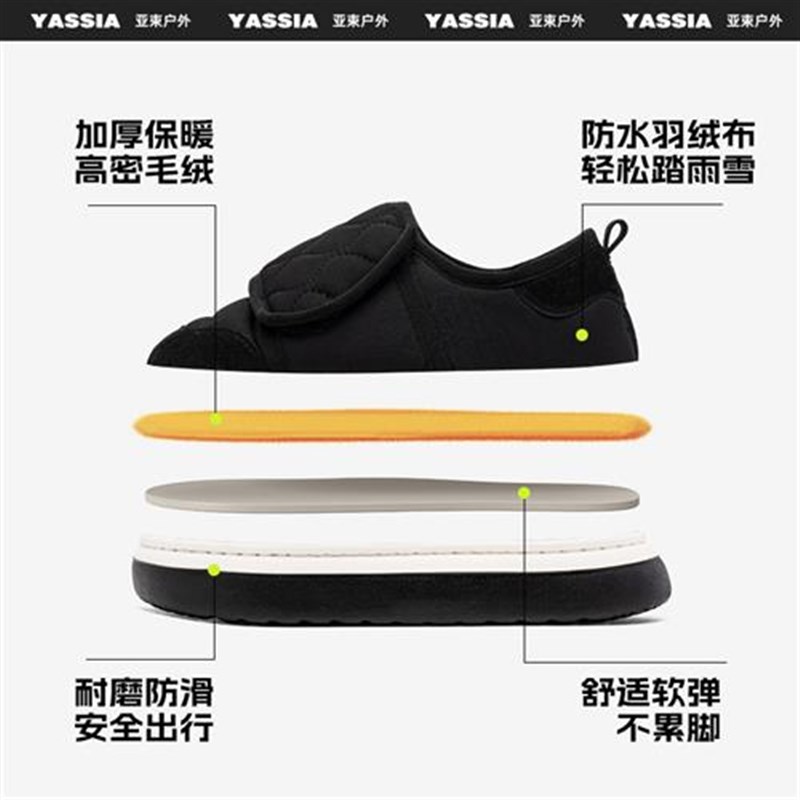 亚束棉鞋男户外运动棉拖冬u季保暖外穿男款厚底防滑冬天棉拖鞋网