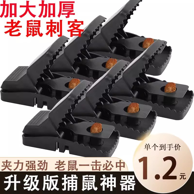 强力老鼠夹子灭鼠家用商用超强室内一窝J端笼驱逮扑抓捉补捕鼠神