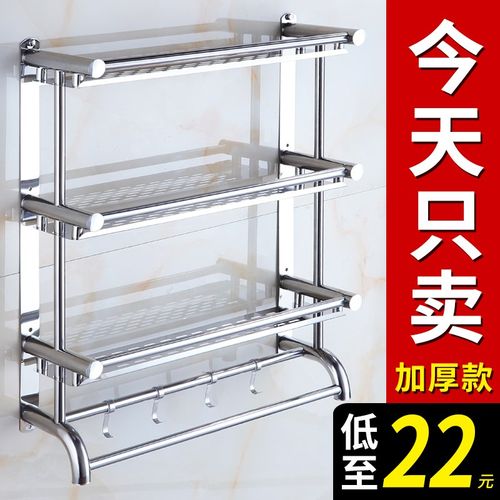 浴室毛巾架三层免打孔不锈钢双层卫生间置物架洗手间厕所收纳壁挂