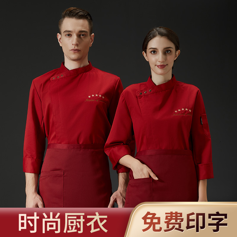 蛋糕烘焙店厨师工作服定制长袖秋冬工装I餐厅甜品店厨房服装男女