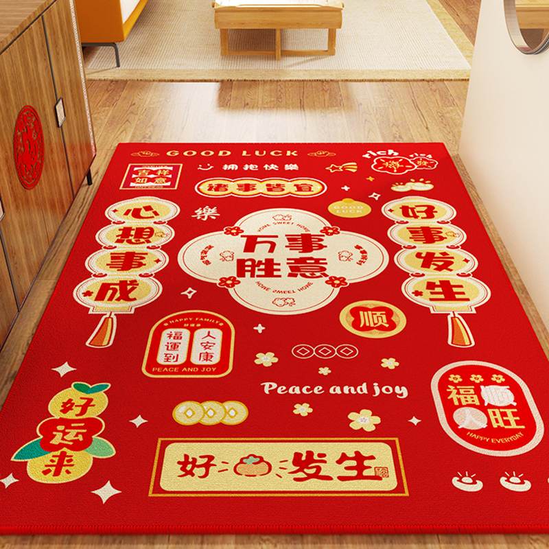 乔迁喜庆入户门地垫pvc进门门口地毯可擦免洗防滑玄关耐脏脚垫子