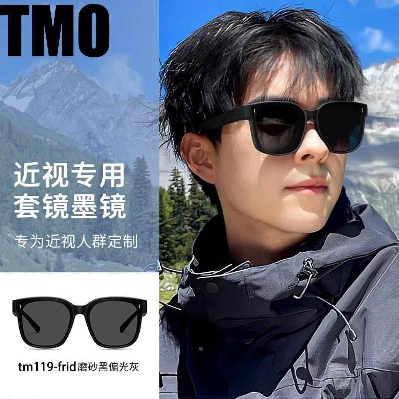 墨镜可套近视g镜男款开车专用套偏光镜夹片男士近视眼镜外配太新