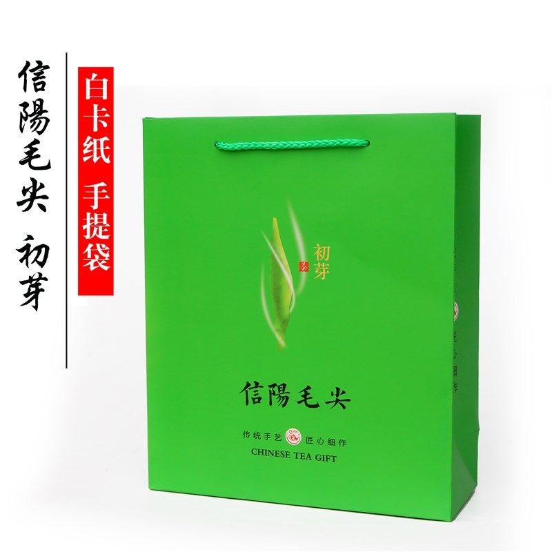 初芽礼品袋手提袋信阳毛尖500g一斤装礼品袋(不含茶叶),包装,茶叶包装,淘宝优惠券,粉丝福利购,淘宝优惠卷