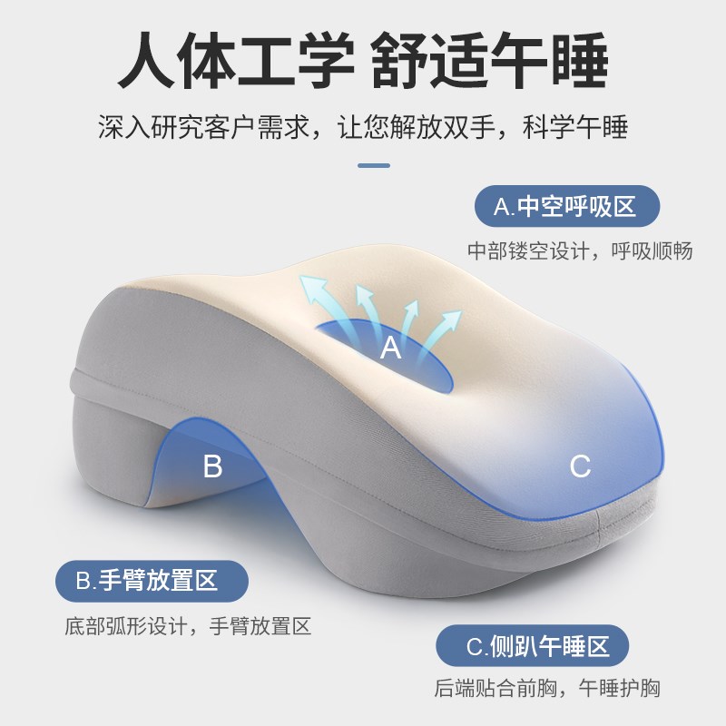 儿童午睡b枕小学生趴睡枕教室女生桌上睡觉神器趴趴枕午休枕头抱