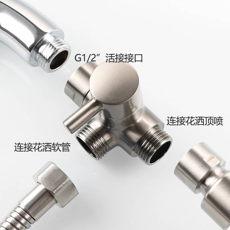 铜浴室淋浴e花洒臂分水器一进二出喷头分流阀卫浴淋浴管切换阀三