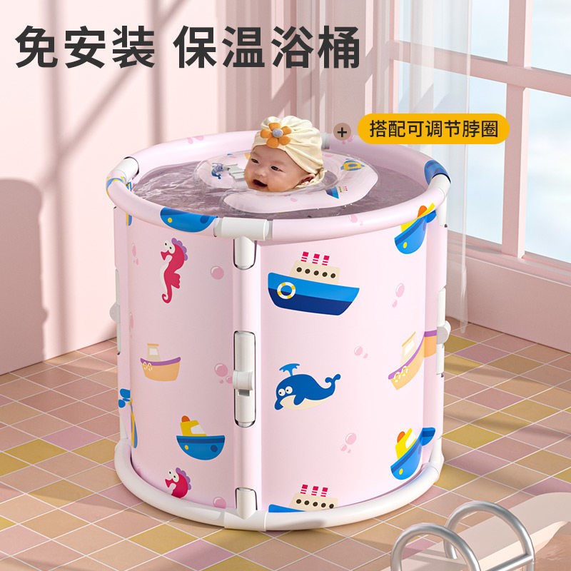 婴儿游泳桶家用儿童泡澡桶新生儿可折叠浴桶宝宝游泳池洗澡桶可坐