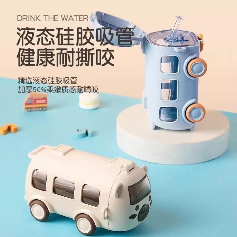 2024新款儿童水杯卡通小汽车吸管杯子幼儿园上学夏Z天水壶背带