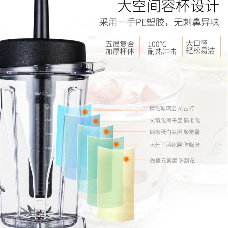 奇源商用大马力767商用沙冰机上杯破壁料理机配件豆浆机杯子壶桶