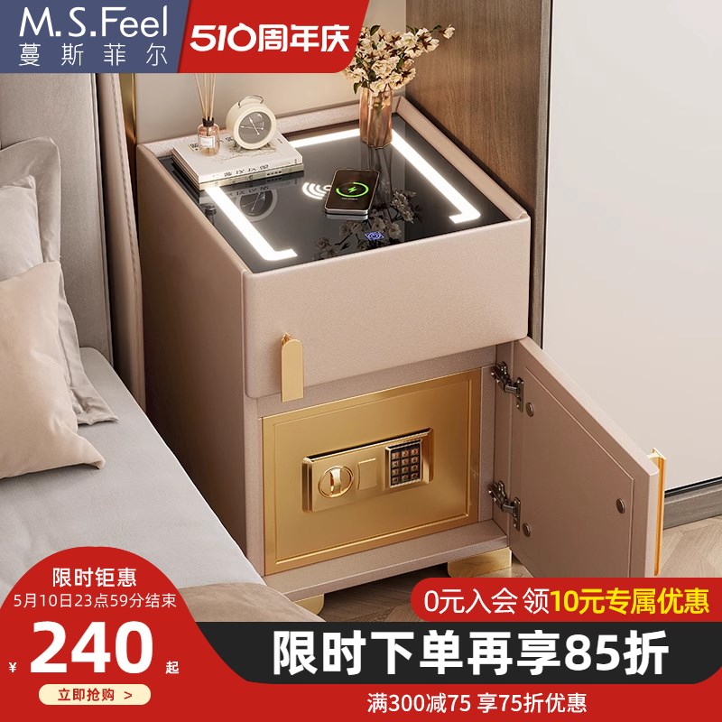 智能床头保险柜箱j一体柜2024新款卧室家用带锁简约现代轻奢高级