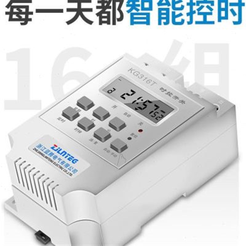 三相定时开关380v时控开关排风扇水泵增氧O机断电时间控制定时器