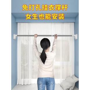 不锈钢伸缩杆免打孔晾衣杆家用卫生间浴帘杆衣柜挂衣杆阳台撑杆架