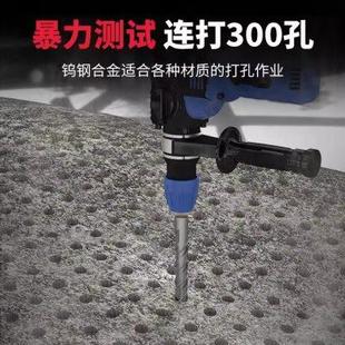 德国精工十字冲击钻钻头电锤打混凝土圆柄方柄穿墙电锺转头长钻头