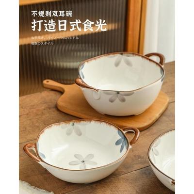 WUXIN双耳汤碗大号家用日式吃面碗10英寸大容量盛汤大碗陶瓷碗公