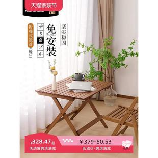 户外露营可折叠桌家用简易学习桌出租屋桌子吃饭桌便携摆摊野餐桌