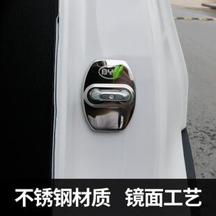 PLUS海豚海豹海鸥车门锁防锈保护 适用于比亚迪汉宋PRO唐DMI秦EV元