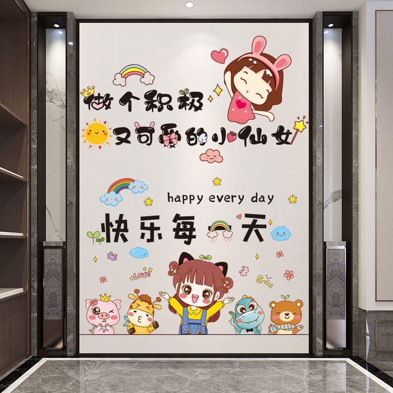 入户门进门墙面墙壁装饰门贴家具翻新柜子贴纸贴画墙贴画遮挡遮丑
