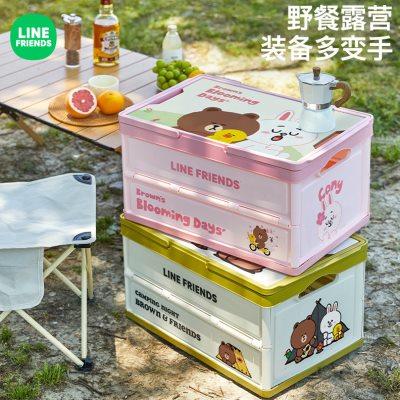 户外露营收纳箱大容量折叠车载后备箱储物箱汽车整理箱杂物收纳筐