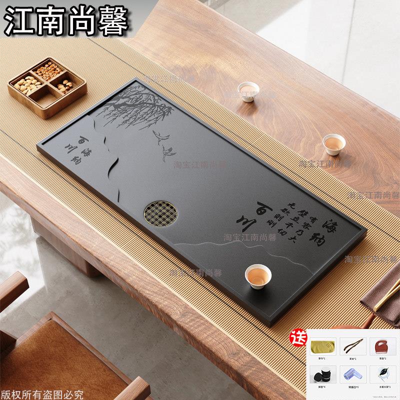 乌金石茶盘新款家用办公室用茶具托盘带排水茶盘轻奢一体茶台石盘