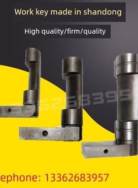 凌辉冲床配件16-80t山东工作键冲床离合器传动半圆键