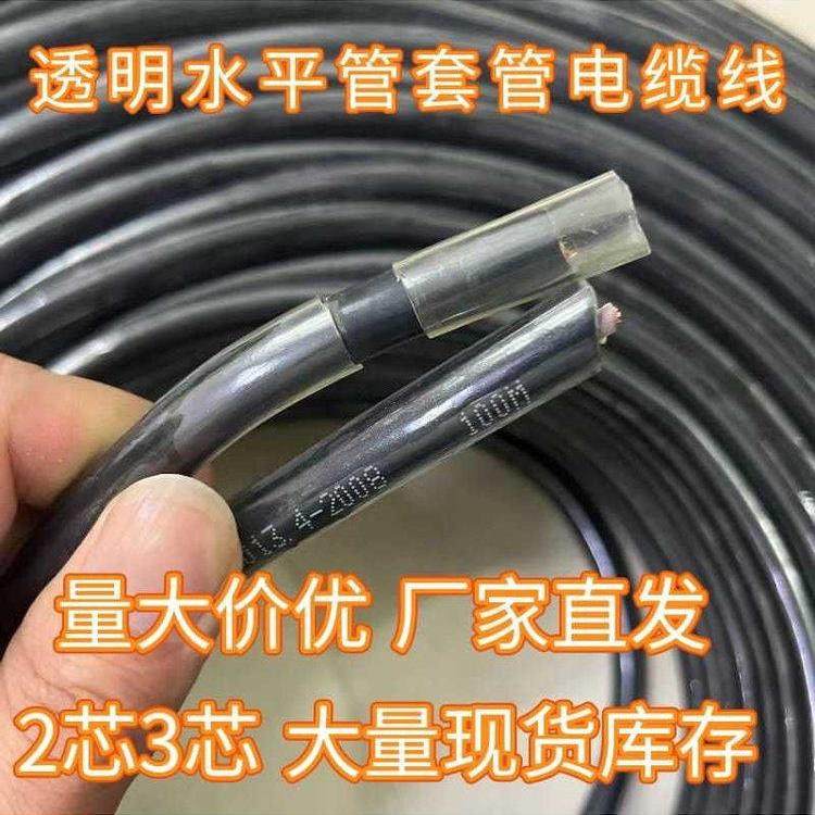 国家标准2芯3芯电缆4芯施工现场三相电2.5/4/6平方米防水防冻线套,电子/电工,护套线,淘宝优惠券,粉丝福利购,淘宝优惠卷